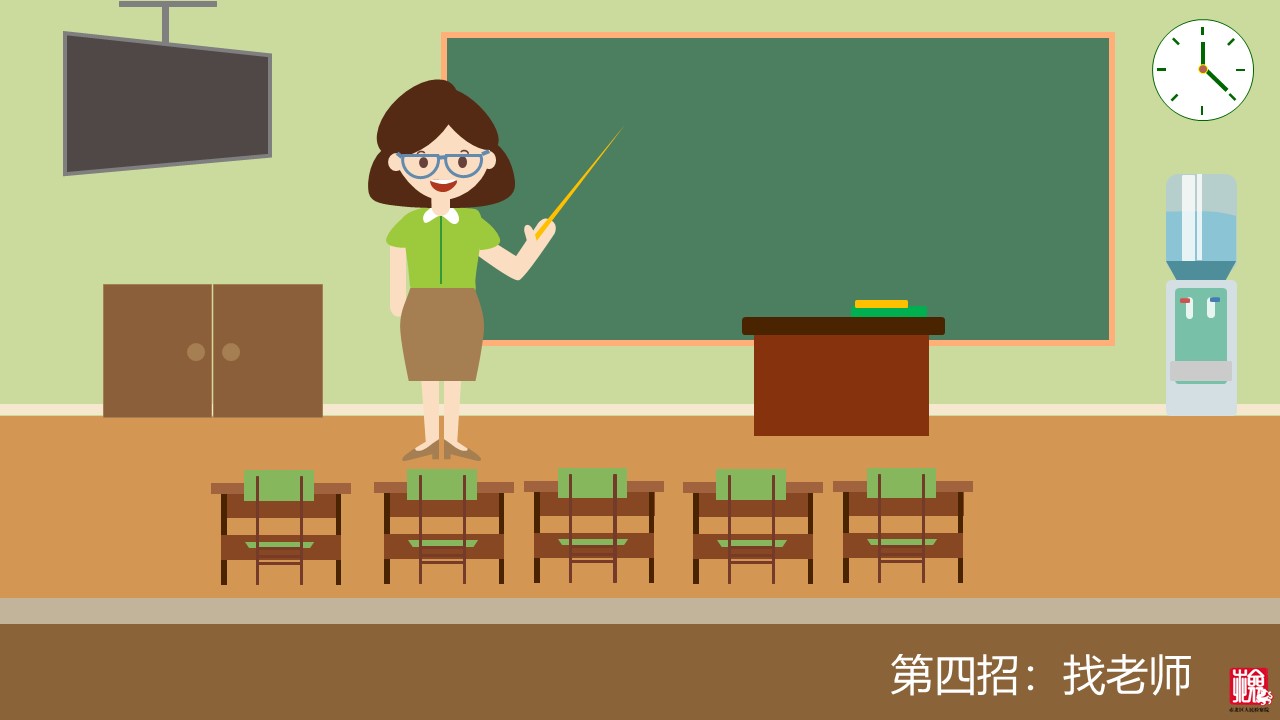 预防校园欺凌秘籍