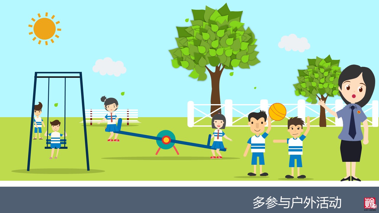 预防校园欺凌秘籍