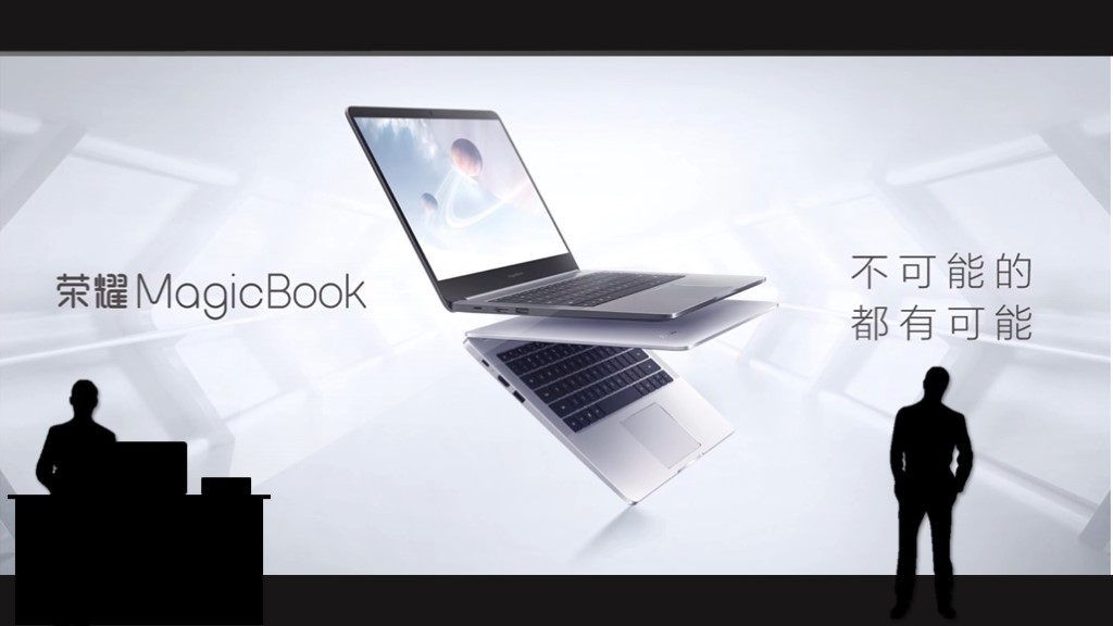 荣耀MagicBook—为你领航