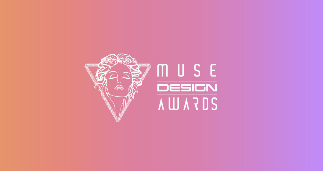 激动！锐普荣获MUSE世界设计大奖最高荣誉铂金奖！
